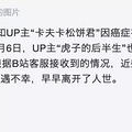 请珍惜这些善良而勇敢的人_3