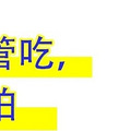 在地球上，怎样让时间的流速变慢呢？_3