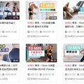 在地球上，怎样让时间的流速变慢呢？_1