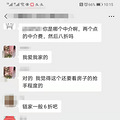 中介费居然可以打5折！现在买二手房还有这种操作？