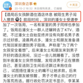 每年70万人因它而死，我们却在含笑把它送入口中_2