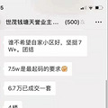 注意！12月杭州各小区二手房价出炉，看看你家房子又什么价了_3