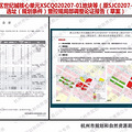 定了！SKP正式落户世纪城，或将影响周边二手房价格？_1