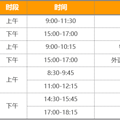 全国八省联考！新高考首轮“预演”：神仙打架，你我皆是黑马
