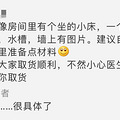 我在取精室里的秘密…_1