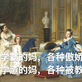 比陪读更折磨人的，是陪考！_0