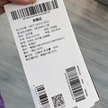 试了今年大火的波司登羽绒服，真是国货之光_1