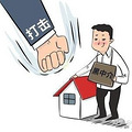 新人买房需要注意什么?_5