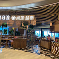 susan杭州探店No.20-Lian尚莲·越泰料理-5_0