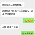 大家都是怎么做胎教的？_0