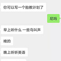 大家都是怎么做胎教的？_1
