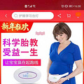 大家都是怎么做胎教的？_3