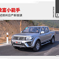 2.4T��������ʵ����ɱSUV�������ĳ���7.78����_4