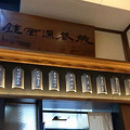 杭州老底子的美味，全都藏在它的菜场里_0