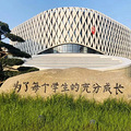 上海“学区房”暴跌3万的启示：学区焦虑，都是炒房客做的局