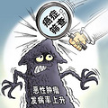 歌手赵英俊因癌去世，为何查出两年就离开？_4