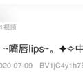 靠听歌就能整容变美？有几万人被无痛整容骗惨了…_5