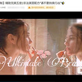 靠听歌就能整容变美？有几万人被无痛整容骗惨了…_0