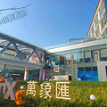 手握杭州东站+遍地综合体，整拆整建的城东新城板块测评_0