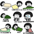 睡不着睡不好，怎么办？这里有 7 个小窍门_3