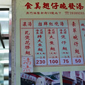 除了赌城，澳门也是文化和美食之旅的绝佳地_0