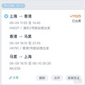 马尔代夫库拉玛蒂，请你永远不要消失_0