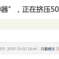 女星拿命换身材，我们普通女人该怎么办？_2
