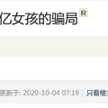 女星拿命换身材，我们普通女人该怎么办？_3