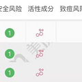 70元吊打1700元？平价替代真的是智商税吗?_5