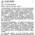 41岁女星怀孕16周后突然胎停，无经验无征兆，专家：不是个例_0