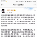 41岁女星怀孕16周后突然胎停，无经验无征兆，专家：不是个例_2