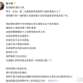 41岁女星怀孕16周后突然胎停，无经验无征兆，专家：不是个例_3