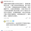 网友深扒三墩南：一个被严重低估的超级价值洼地_2