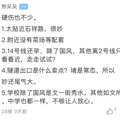 网友深扒三墩南：一个被严重低估的超级价值洼地_0