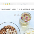 春天不减肥，夏天徒伤悲，看看楼友们怎么减肥～文末有惊喜_3