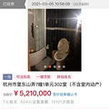迅速降温！新政后首套法拍房成交，比评估价低129万！溢价率0_1