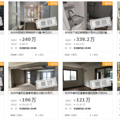 迅速降温！新政后首套法拍房成交，比评估价低129万！溢价率0_2