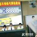 “浙C88888”重出江湖？历经多年落魄，车主去年开始干回老_1