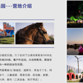 杭州下沙骆驼园团建基地，烧烤+骑骆驼+真人cs+卡丁车+钓鱼_1
