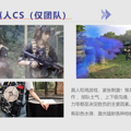 杭州下沙骆驼园团建基地，烧烤+骑骆驼+真人cs+卡丁车+钓鱼_5
