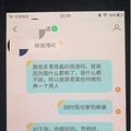 哭了，杭州男子买完钻戒，新娘竟然变成小伙_2