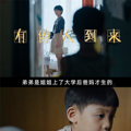 觉得家里冷清，杭州51岁妈妈时隔24年又生一对龙凤胎_3