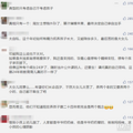 觉得家里冷清，杭州51岁妈妈时隔24年又生一对龙凤胎_2