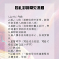 婚礼越来越像一场虚假表演？那是因为没有做好这一点_4