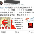“基金牛蛙”上热搜，据说点了之后基金就能牛哇牛哇？_0