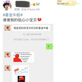 “基金牛蛙”上热搜，据说点了之后基金就能牛哇牛哇？_5