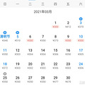 清明小长假来袭，出行攻略你准备好了吗_3