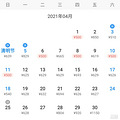 清明小长假来袭，出行攻略你准备好了吗_5