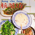 小e探店‖寻觅深山茶田旁的那条鱼_0
