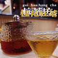 小e探店‖寻觅深山茶田旁的那条鱼_2